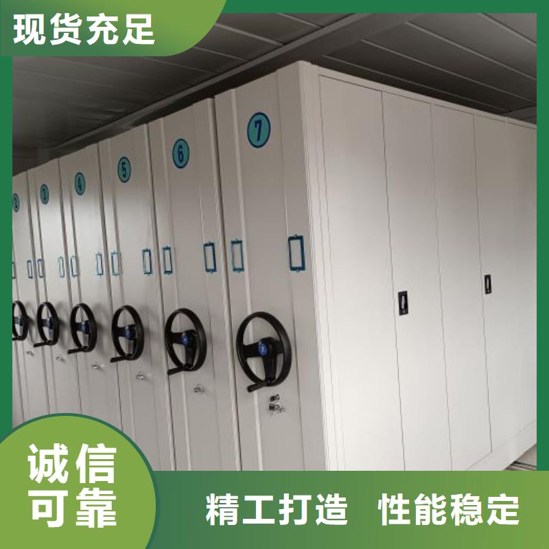 恭请咨询【泽信】活动式密集架