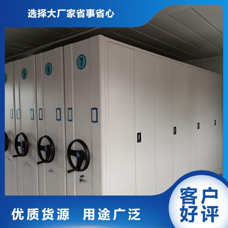 尽善尽美【泽信】档案管理密集架