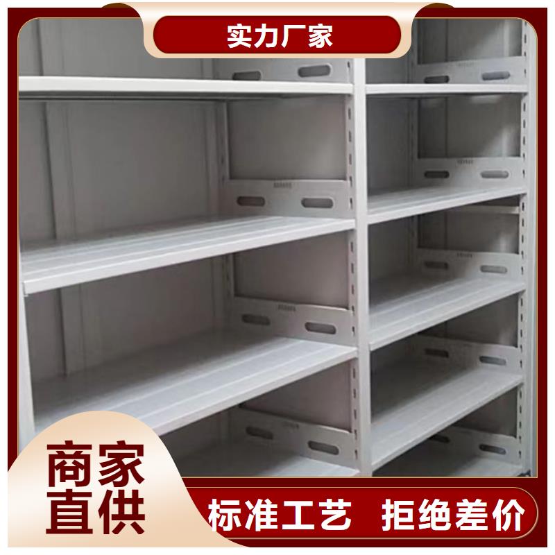 欢迎致电【泽信】移动密集型文件柜