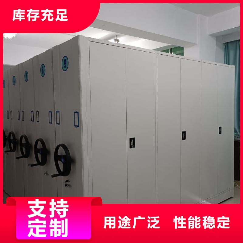 注意事项【泽信】移动资料柜