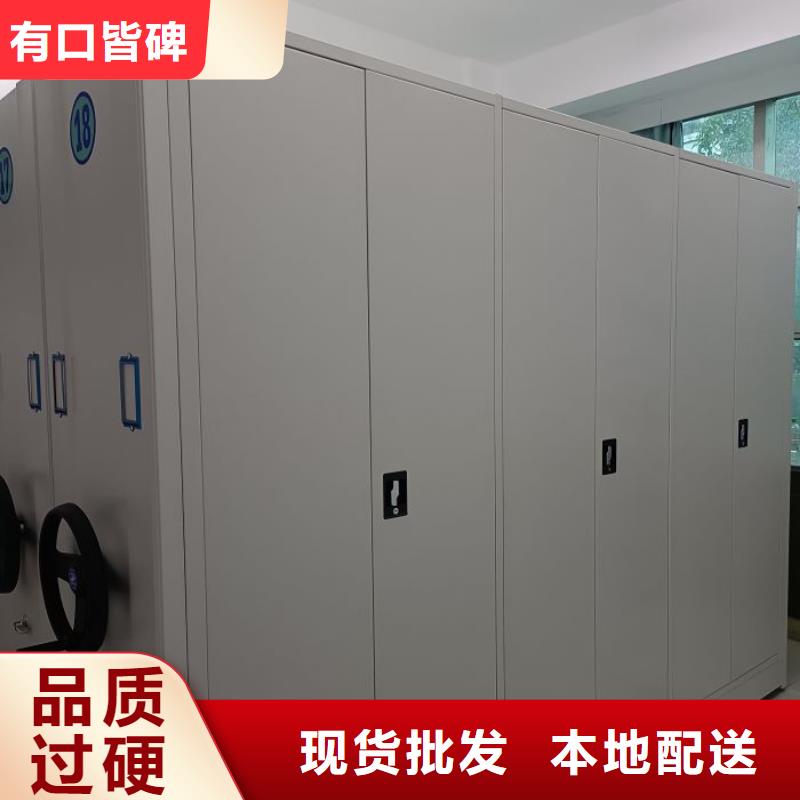 恭请咨询【泽信】活动式密集架