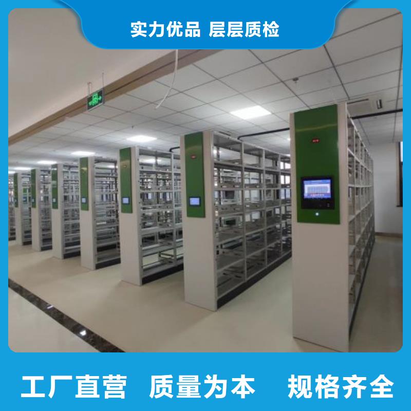 规格型号齐全【泽信】移动档案架