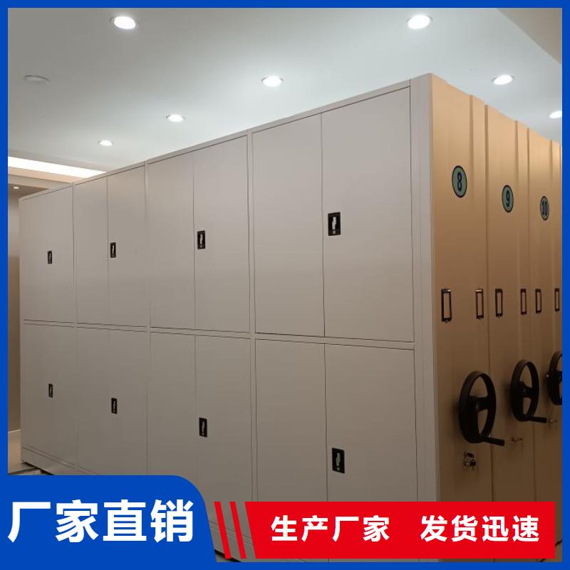 讲诚信的【泽信】手动式密集柜
