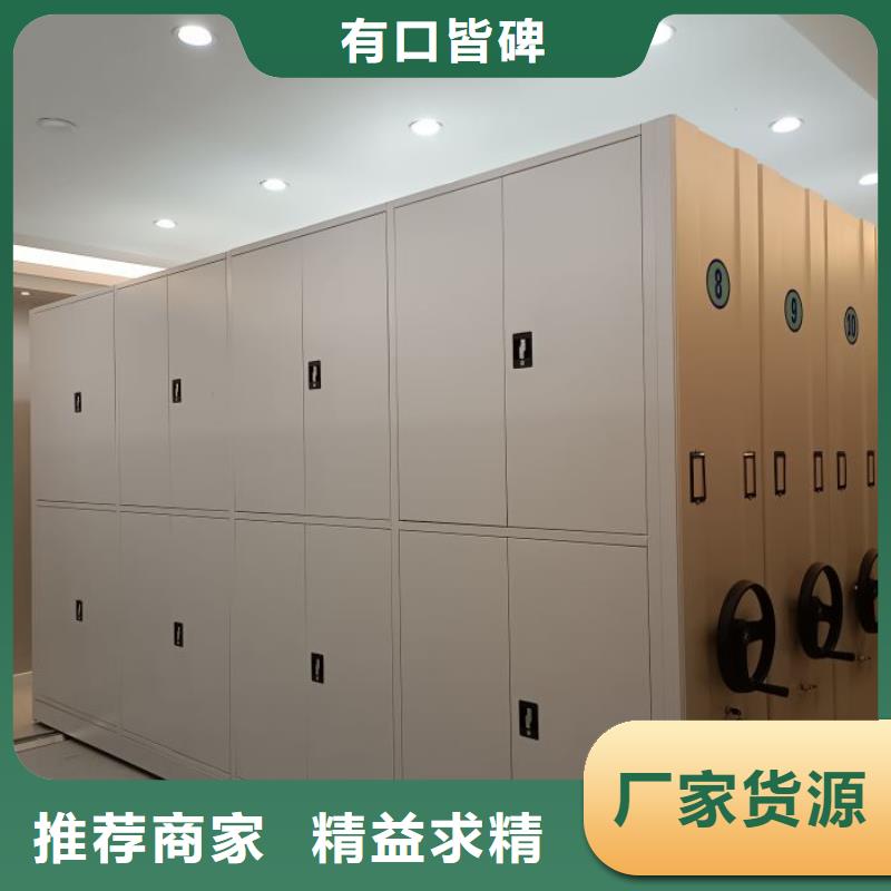 零售价【泽信】移动式档案柜