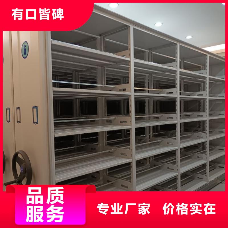 零售价【泽信】移动式档案柜