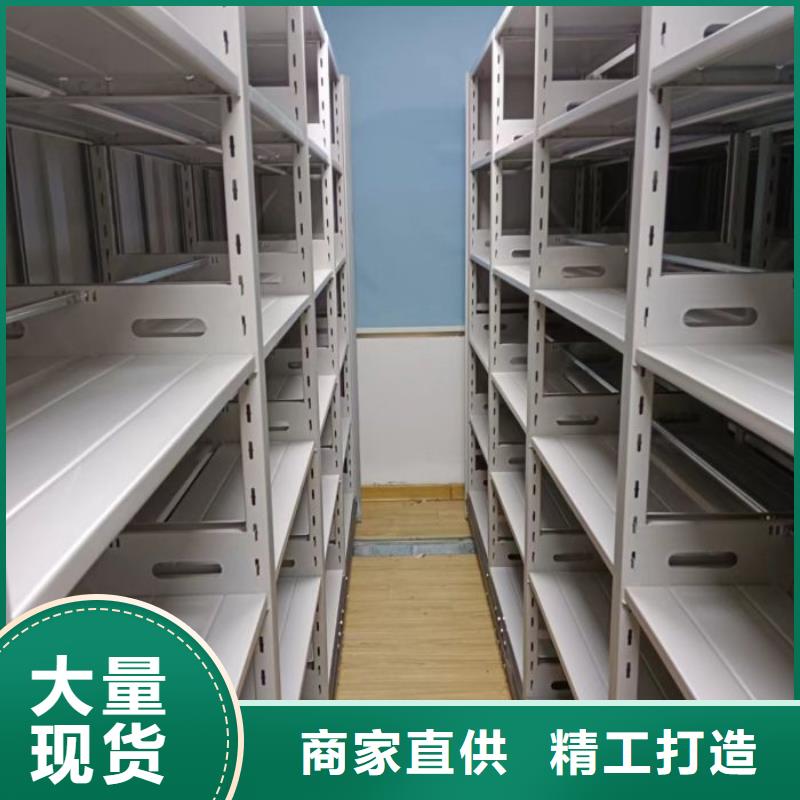产品问题的解决方案【泽信】密集底图柜