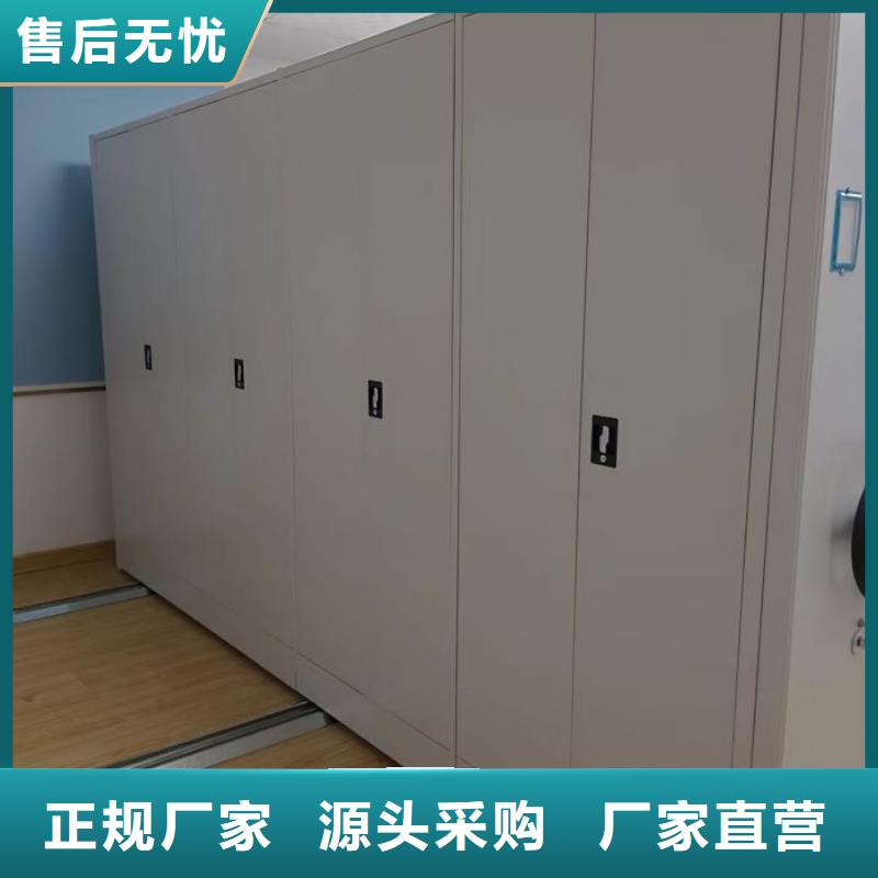 沟通合作【泽信】陵水县机械手动密集柜