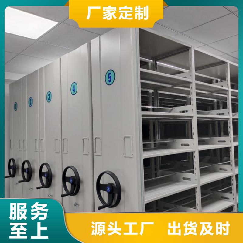 沟通合作【泽信】陵水县机械手动密集柜