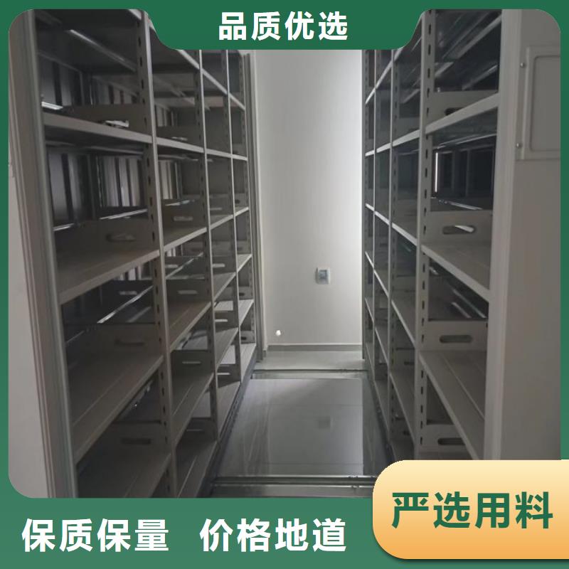 源头厂货【泽信】档案管理密集架