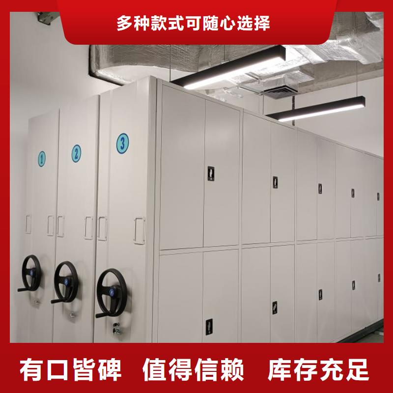 欢迎致电【泽信】移动密集型文件柜