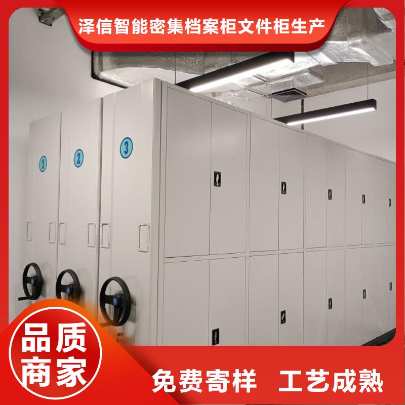 零售价【泽信】移动式档案柜