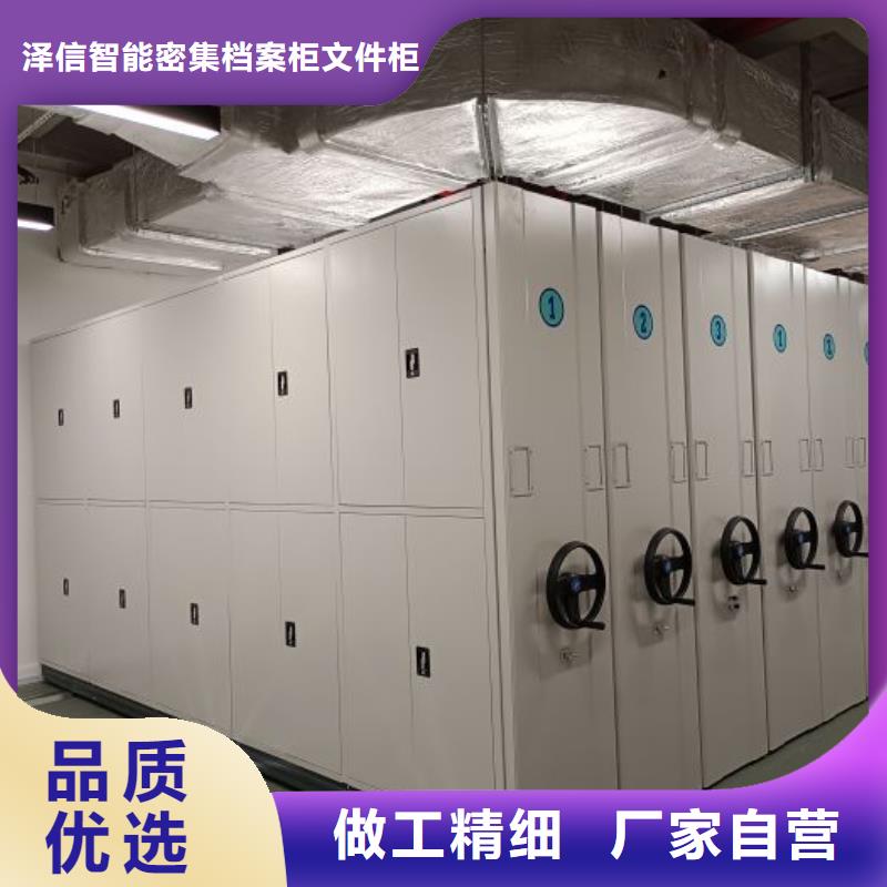 使用方法【泽信】档案室轨道文件柜