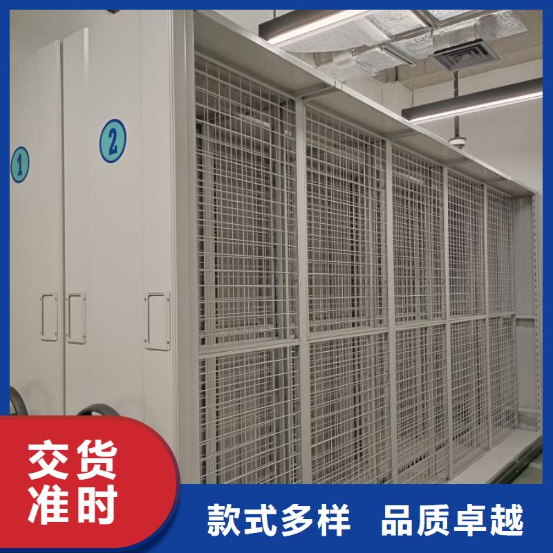 尽善尽美【泽信】档案管理密集架