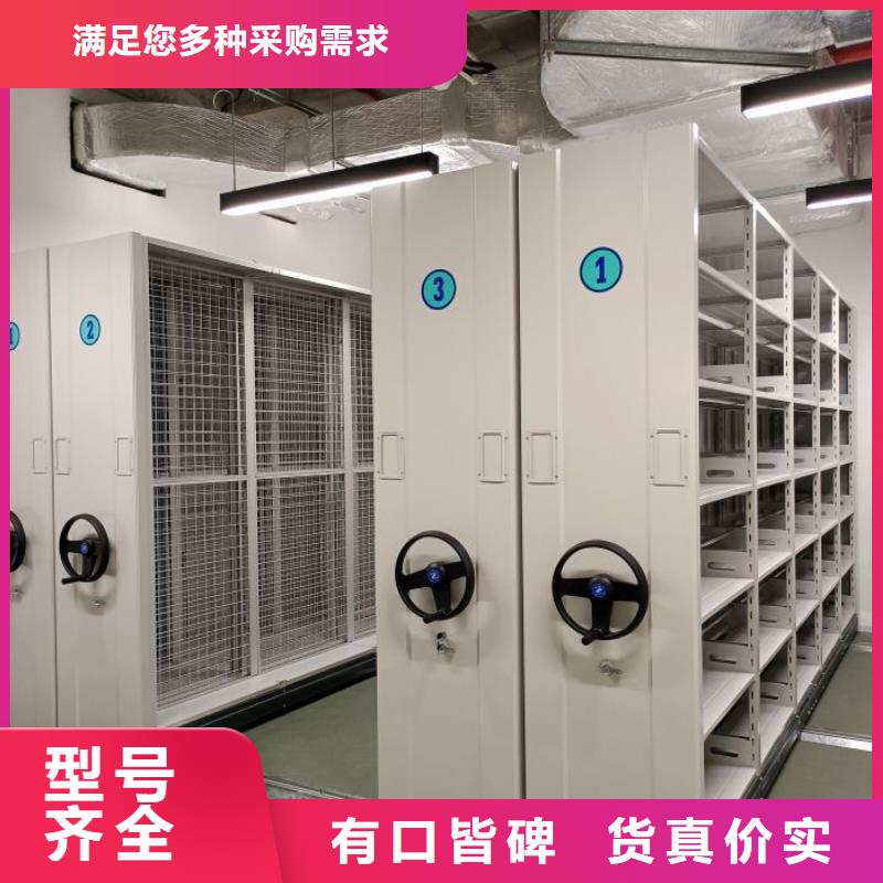 总经销【泽信】样品密集架