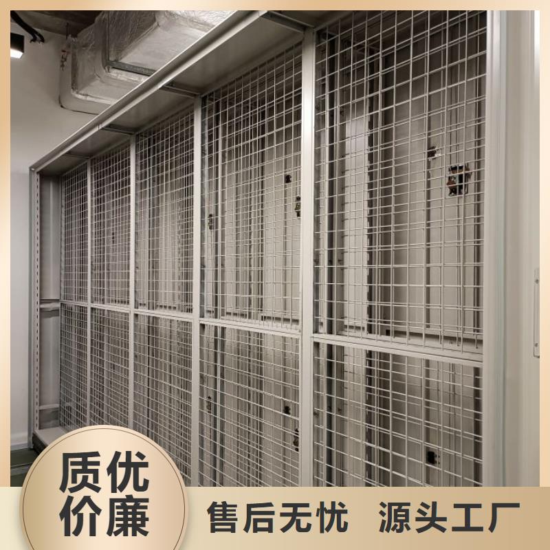 零售价【泽信】移动式档案柜