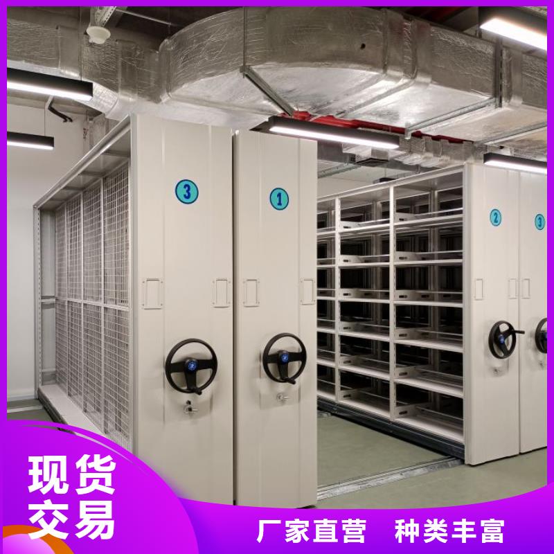 恭请合作【泽信】密集型活动档案柜