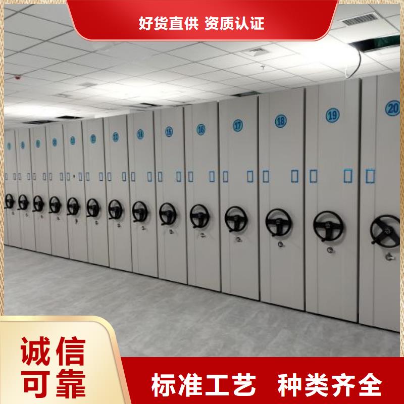 尽善尽美【泽信】档案管理密集架