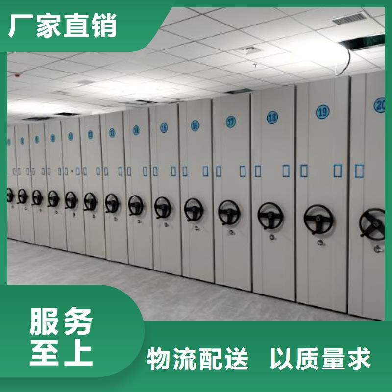 规格型号齐全【泽信】移动档案架