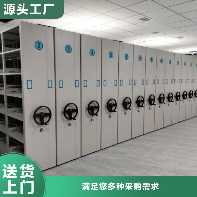 沟通合作【泽信】陵水县机械手动密集柜