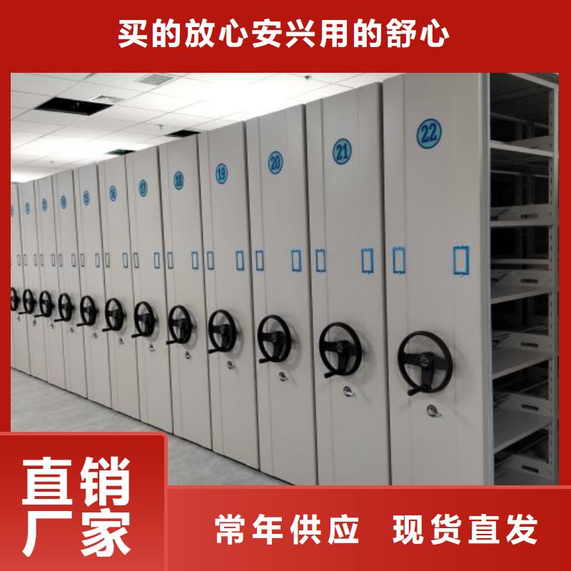 使用方法【泽信】档案室轨道文件柜