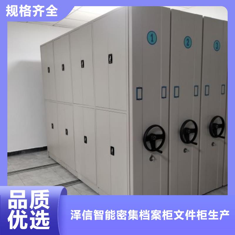 沟通合作【泽信】陵水县机械手动密集柜