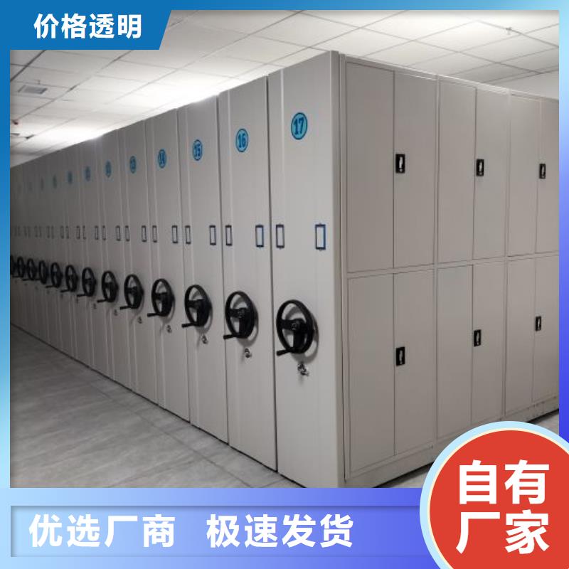 规格型号齐全【泽信】移动档案架