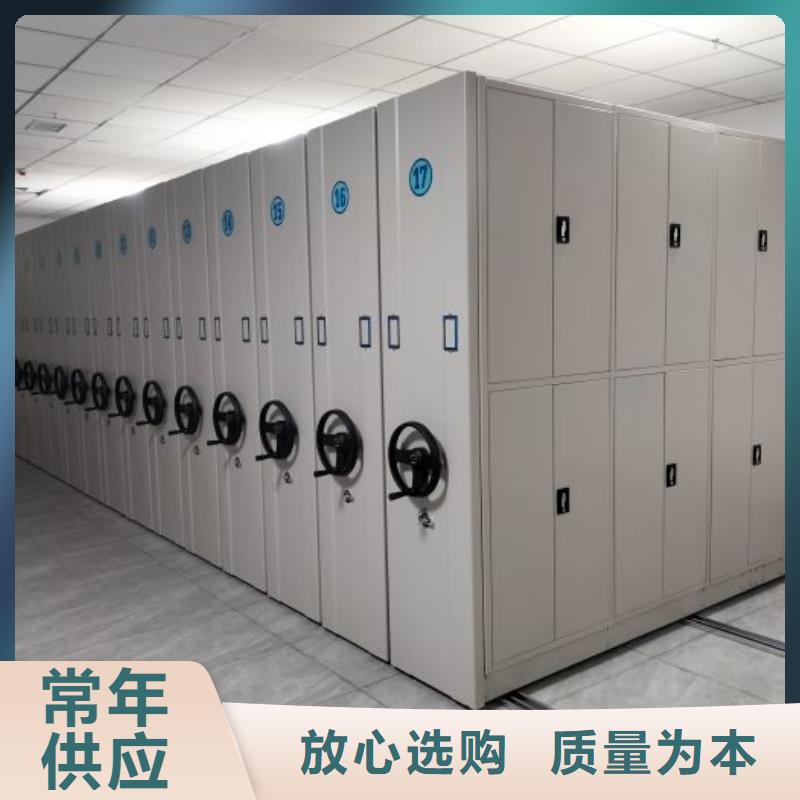 尽善尽美【泽信】档案管理密集架