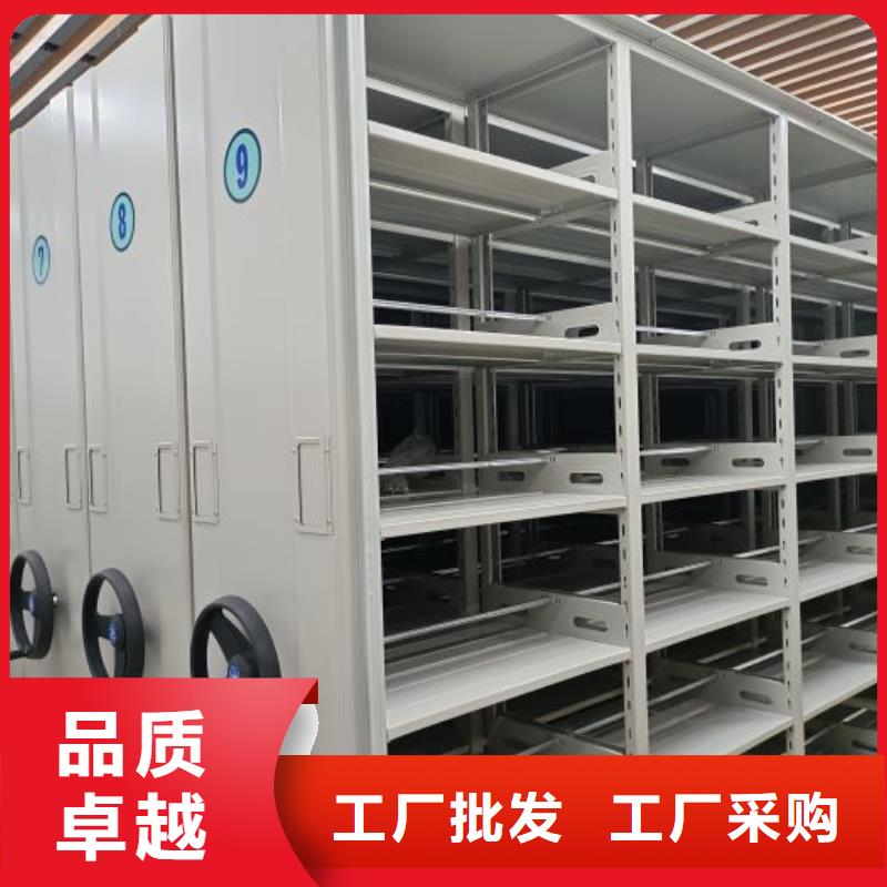 生产供应【泽信】档案室移动密集架