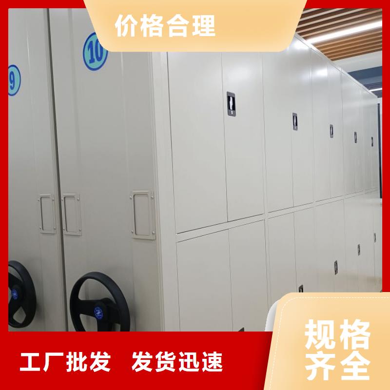 沟通合作【泽信】陵水县机械手动密集柜