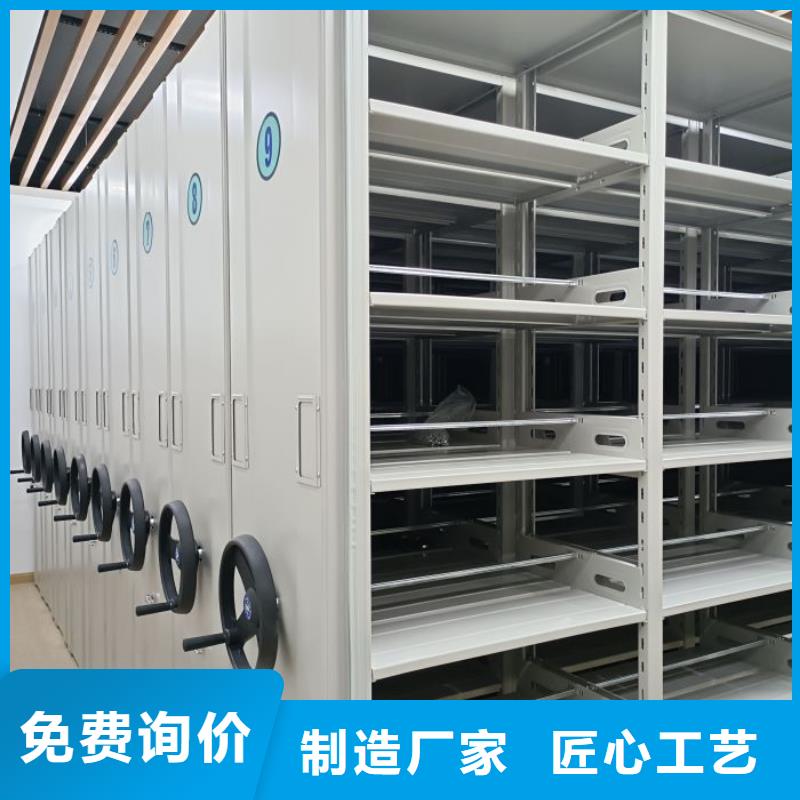 尽善尽美【泽信】档案管理密集架