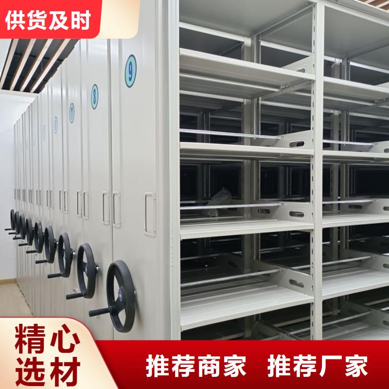 规格型号齐全【泽信】移动档案架