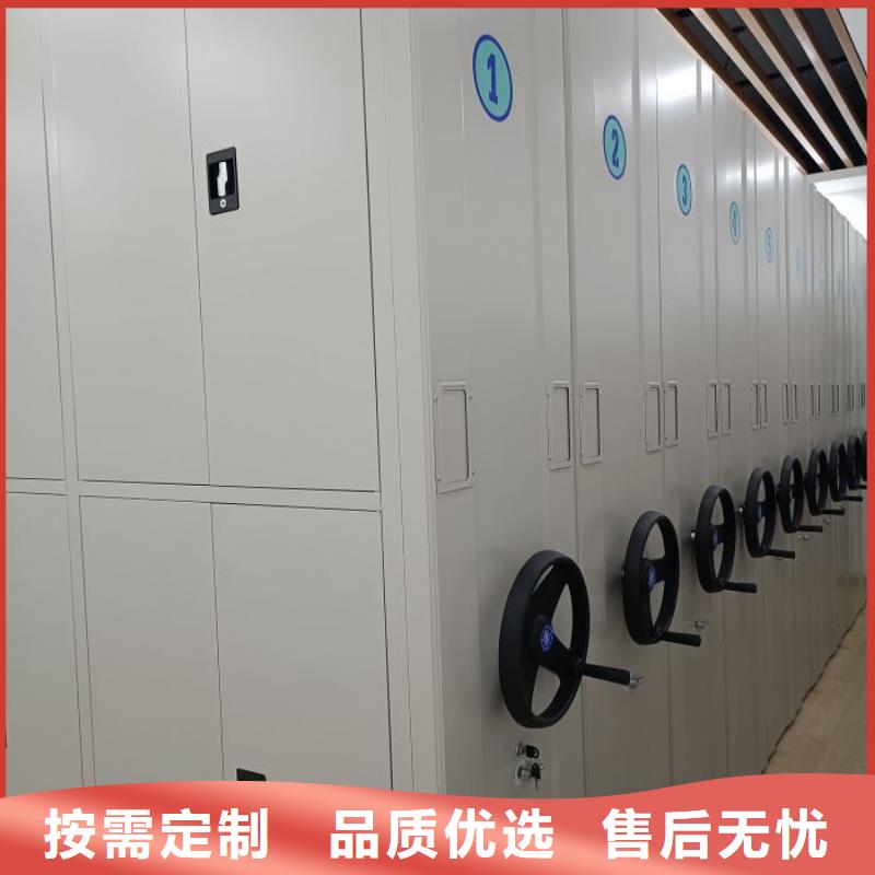 规格型号齐全【泽信】移动档案架