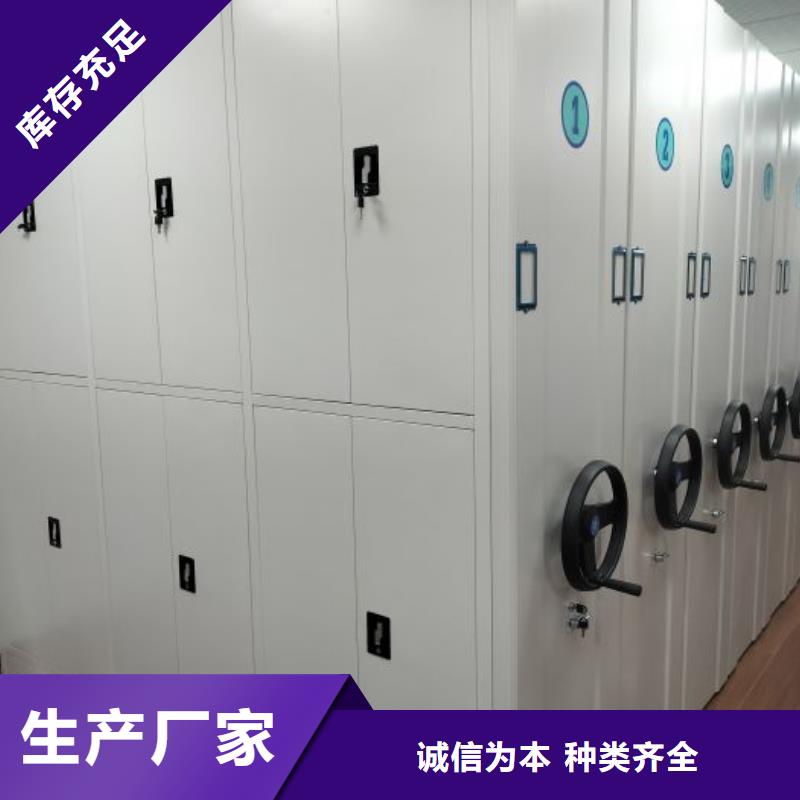 生产厂家欢迎咨询【泽信】档案室三化一体密集柜