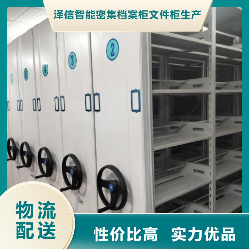 厂家发挥价值的策略与方案【泽信】档案室密集文件柜