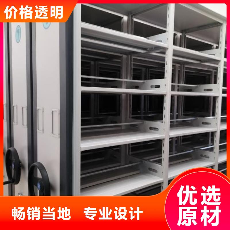 各类产品的不同点【泽信】档案图纸密集架