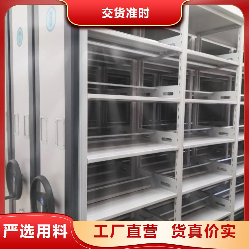 厂家供货【泽信】密集书架