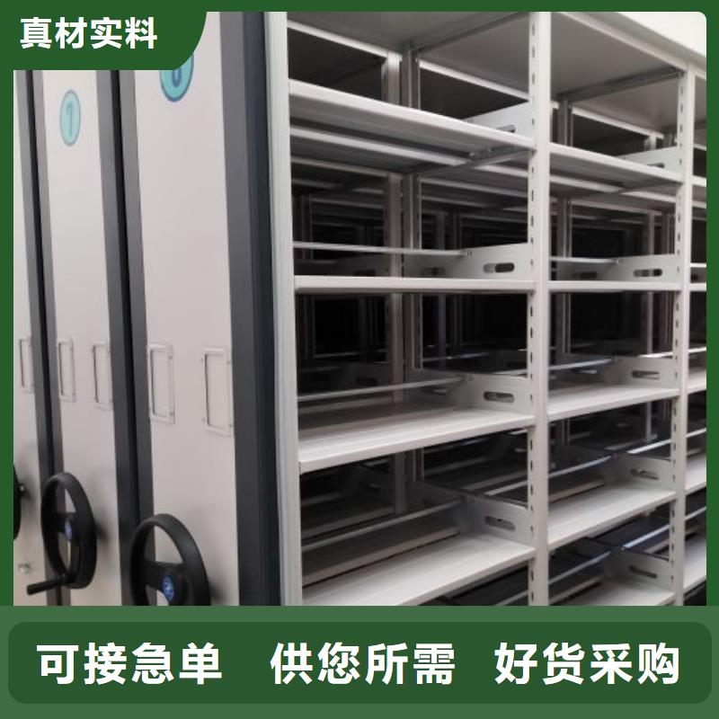 厂家铸造辉煌【泽信】智能式表库密集柜