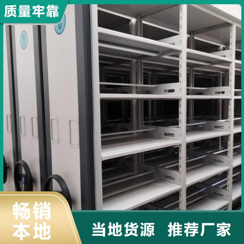 哪里便宜【泽信】移动档案柜