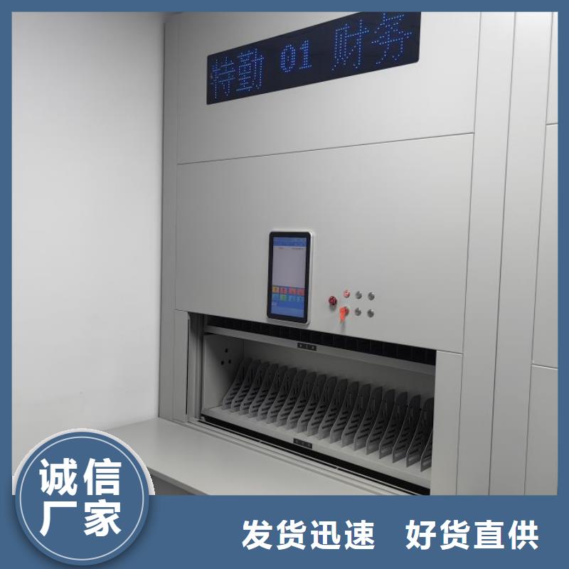 蓄势待发【泽信】智能式移动密集架