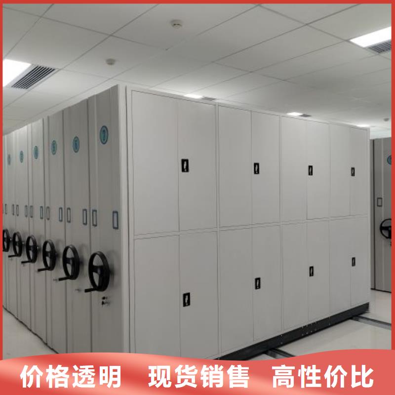 厂家供货【泽信】密集书架