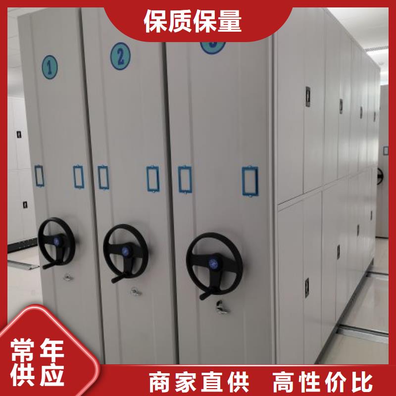 交易市场【泽信】移动密集资料柜