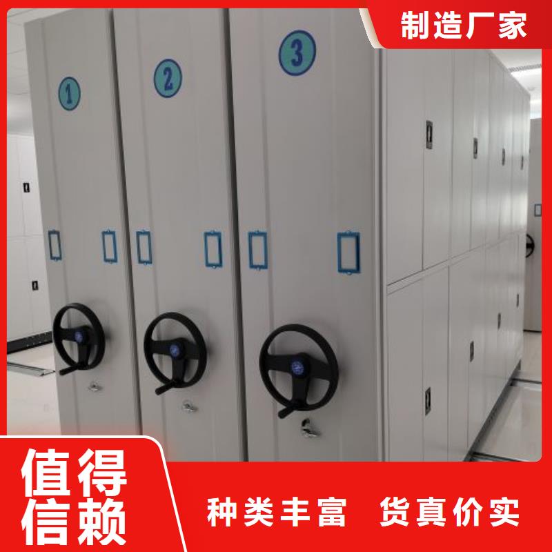 图文信息【泽信】会计密集架