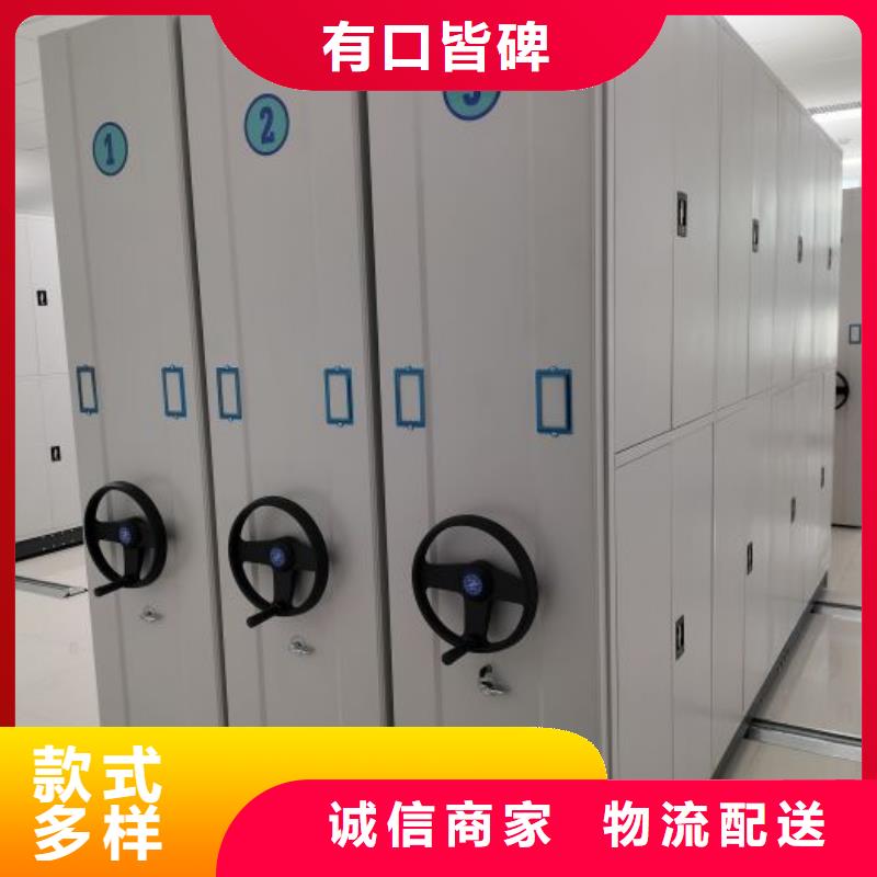 交易市场【泽信】移动密集资料柜