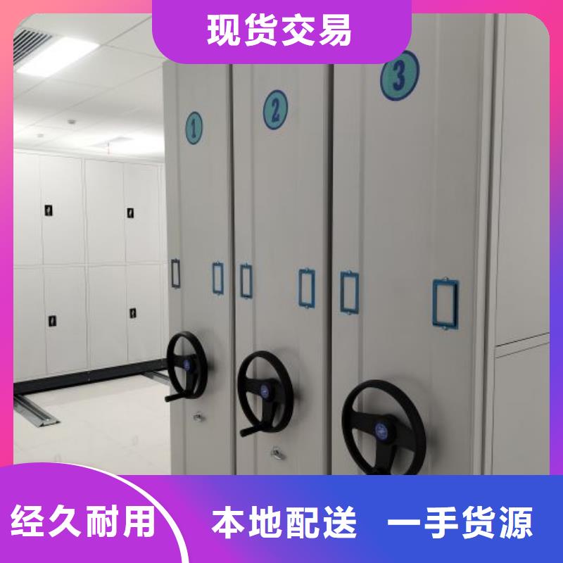 零售多少钱【泽信】资料室电动密集柜