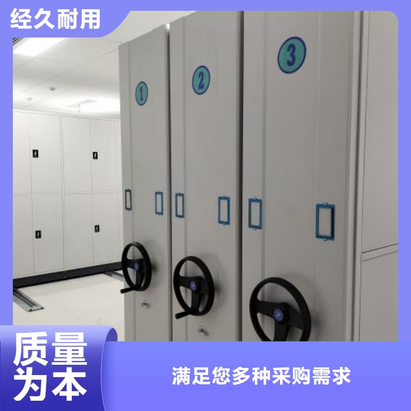 销售部【泽信】铁皮密集柜