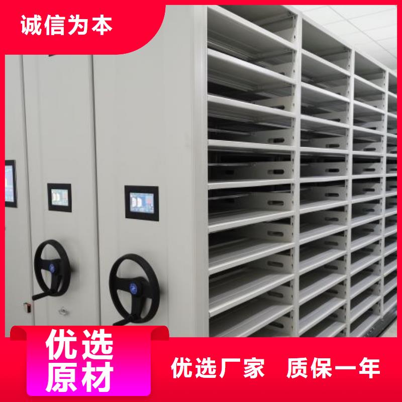 厂家供货【泽信】密集书架