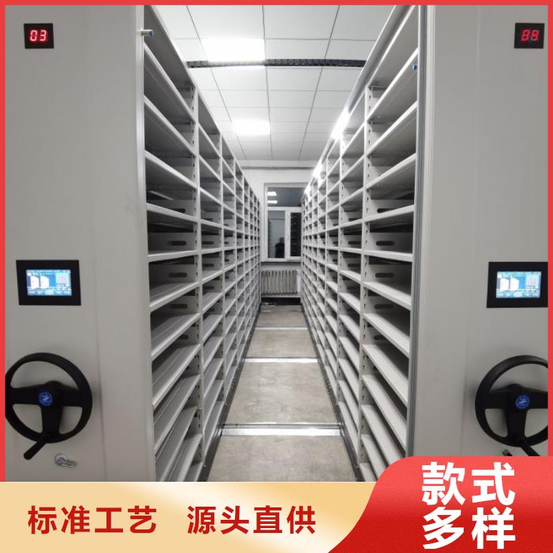 支持定制的智能密集架生产厂家