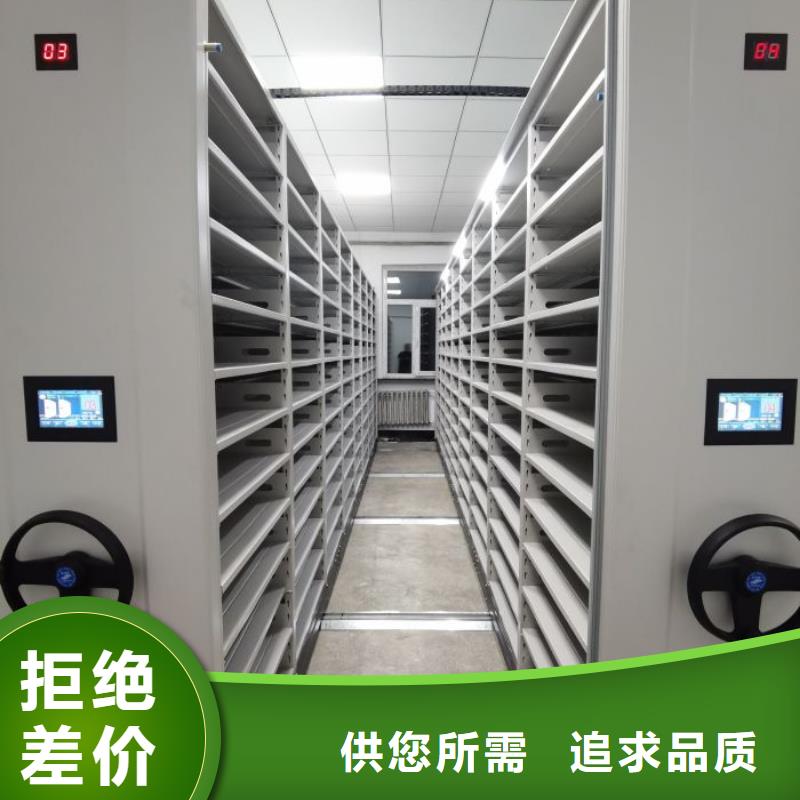 脚踏实地【泽信】不动产档案密集架