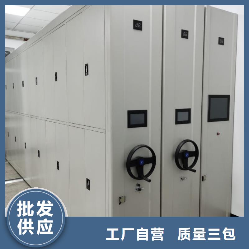 厂家铸造辉煌【泽信】智能式表库密集柜