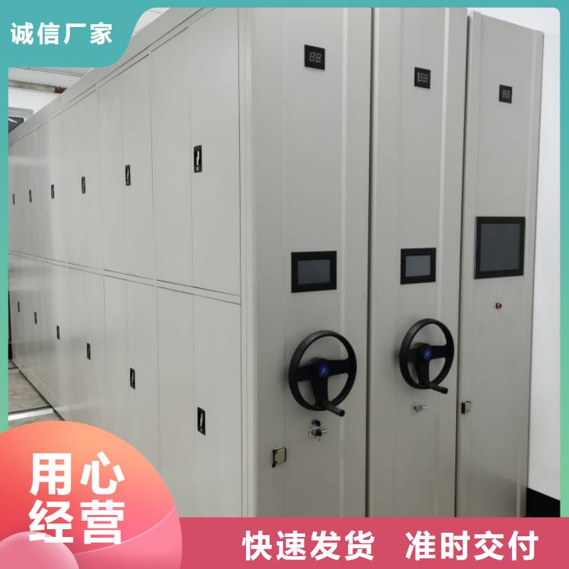 创造致远【泽信】档案存放柜